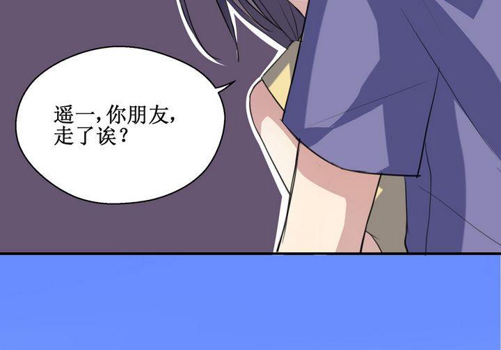 第40话 同类 118