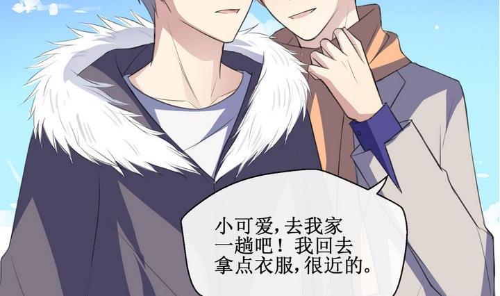 第54话 礼物10