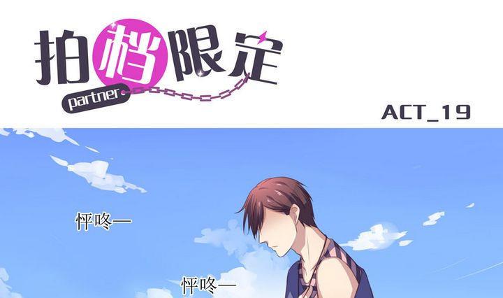 第19话0
