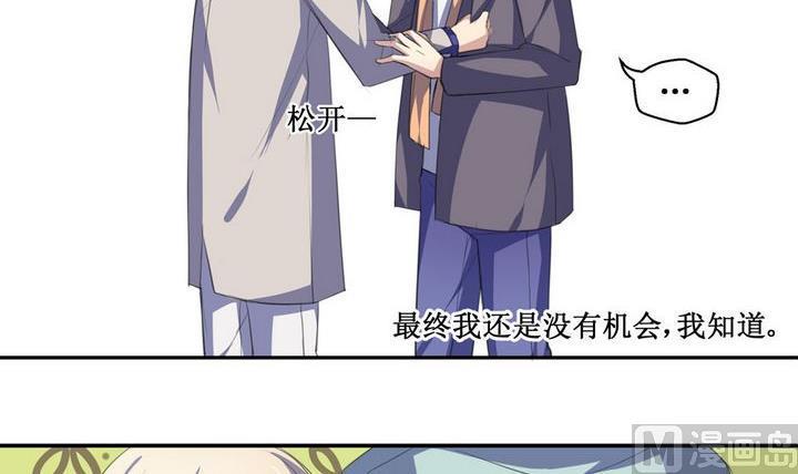 第53话 小哀 38