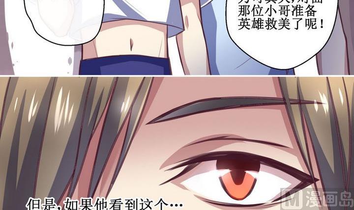 第06话14