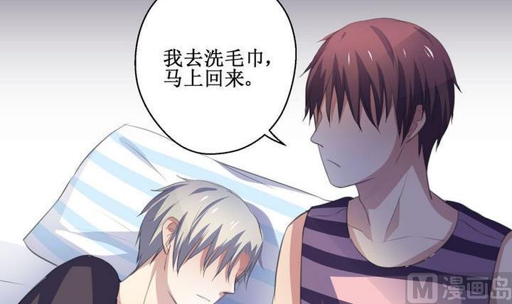 第36话 升温的病房 35