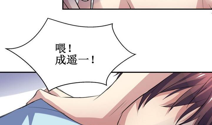 第38话 升温的病房 513