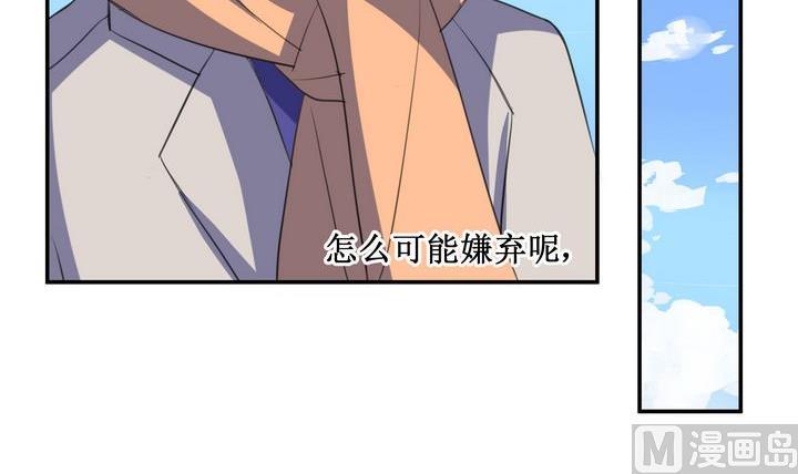 第54话 礼物20