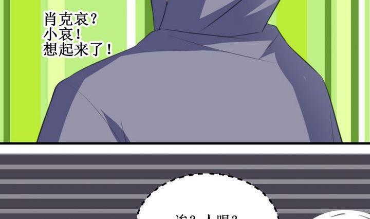 第59话 平安夜的记忆 125