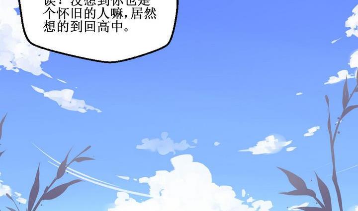 第62话 初始之地4
