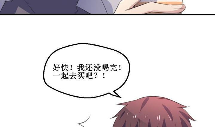 第62话 初始之地22