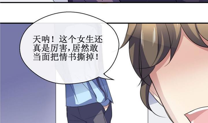第56话 被拒绝的告白 216