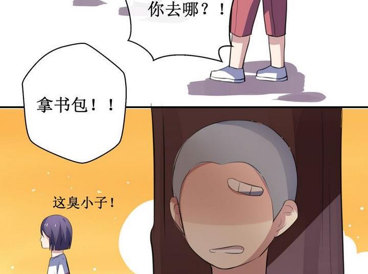 第31话 罪 119