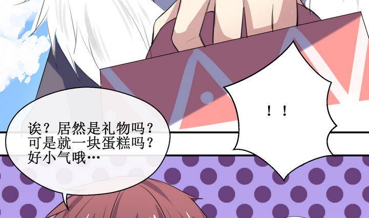 第54话 礼物15