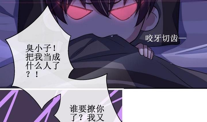 第09话7