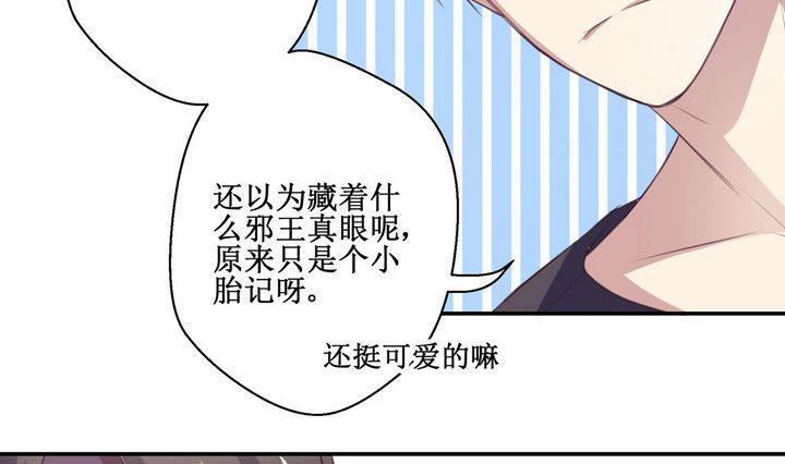 第24话6