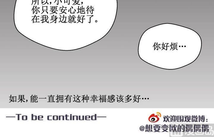 第46话 新的生活23