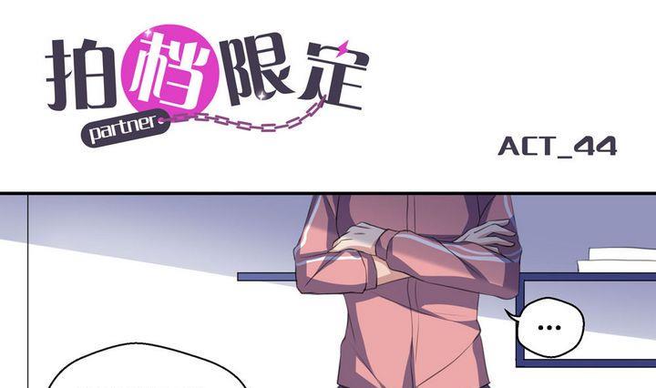 第44话 同类 50