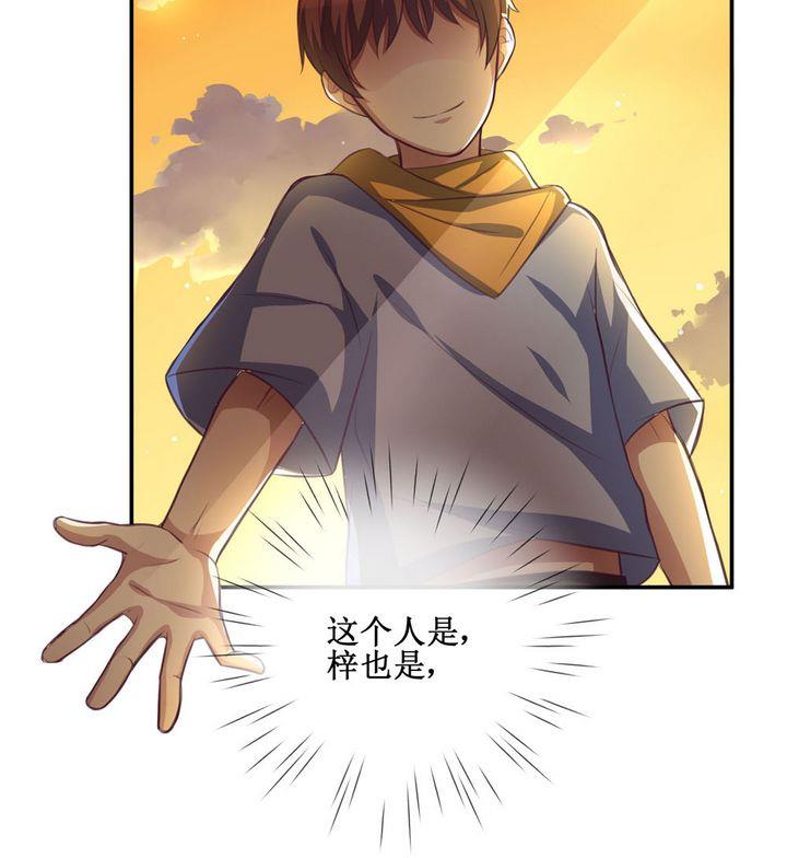 第08话19