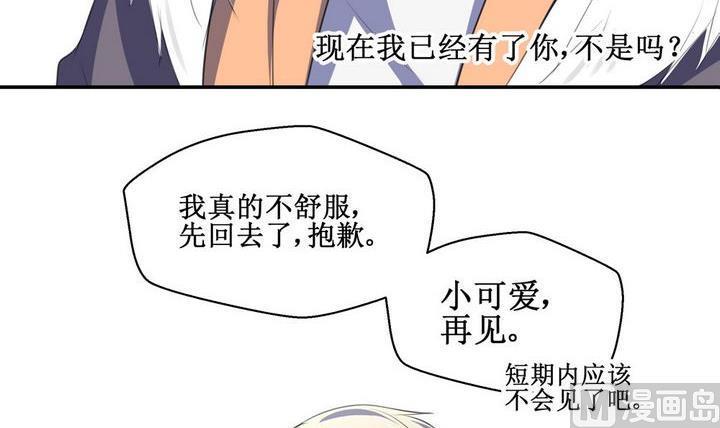 第53话 小哀 314