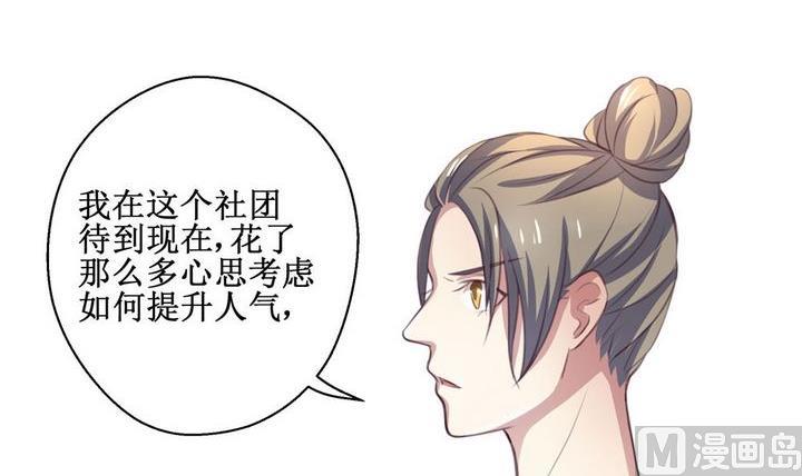 第14话8