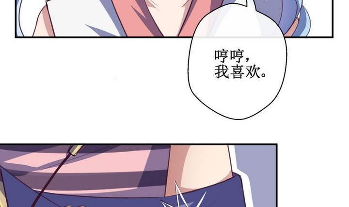 第19话7