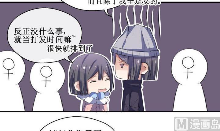 第50话 初体验 35