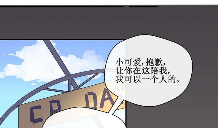 第49话 初体验 24