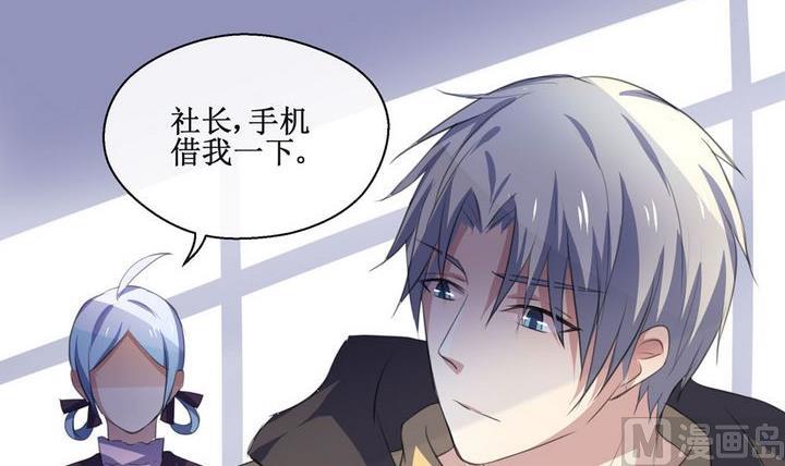 第47话 去漫展吧！11