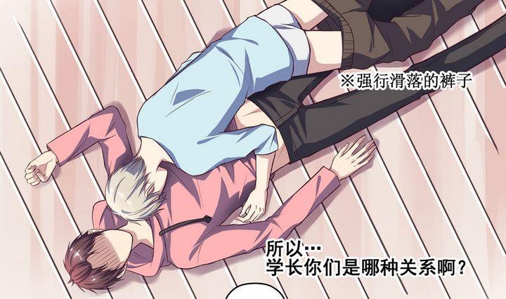 第02话9