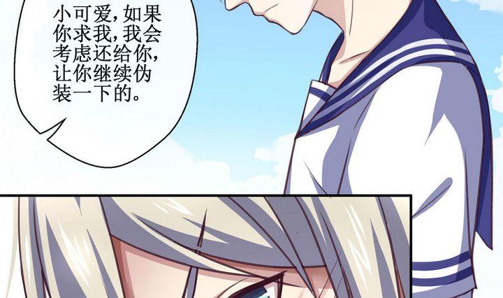 第08话3