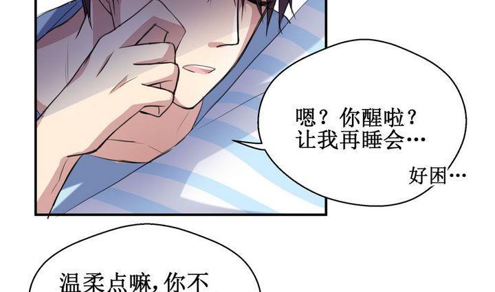 第38话 升温的病房 515