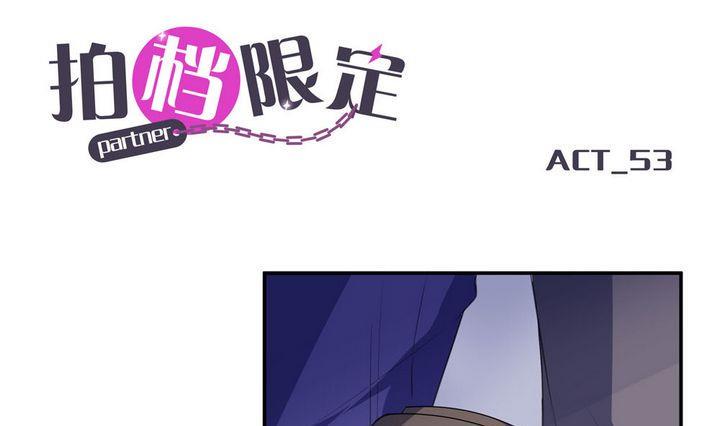 第53话 小哀 30