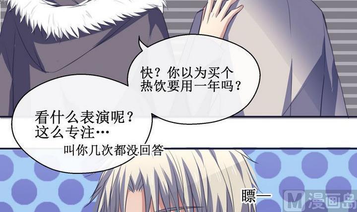 第51话 小哀 120