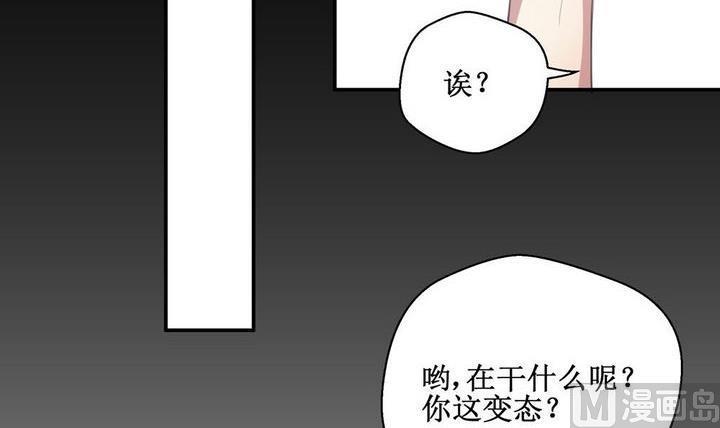 第34话 升温的病房 117