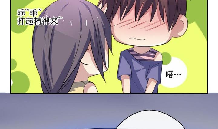 第41话 同类 213