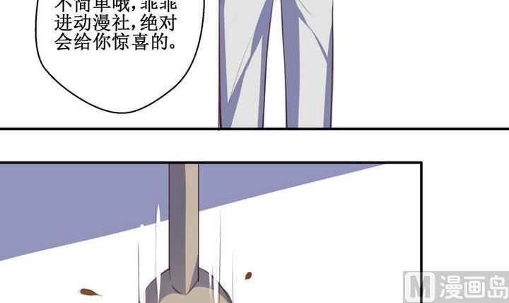 第23话8