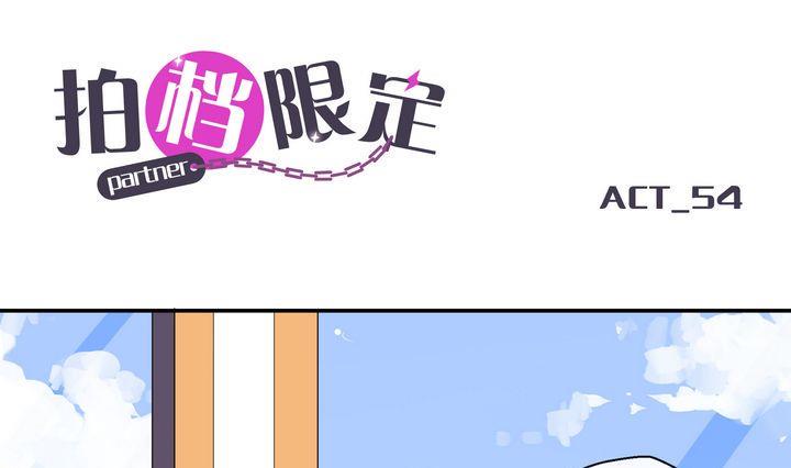 第54话 礼物0