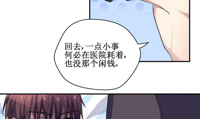 第39话 救助的条件3