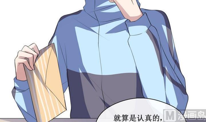 第55话 被拒绝的告白 114