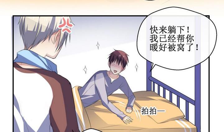 第46话 新的生活13