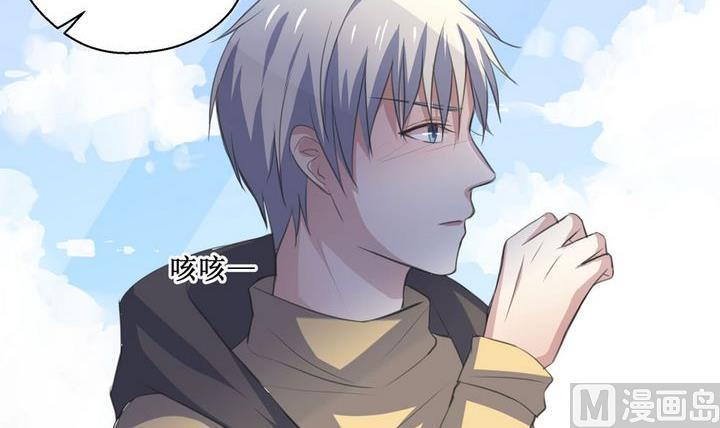 第47话 去漫展吧！17
