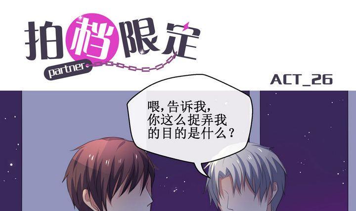 第26话0