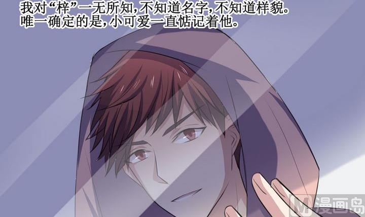 第49话 初体验 220