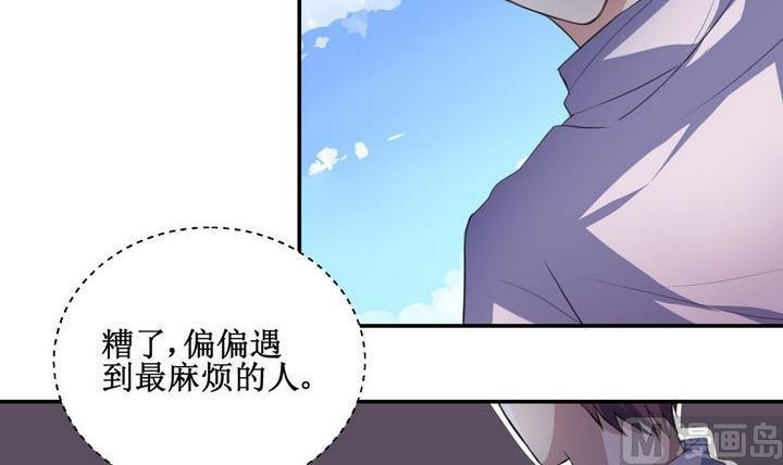第44话 同类 511