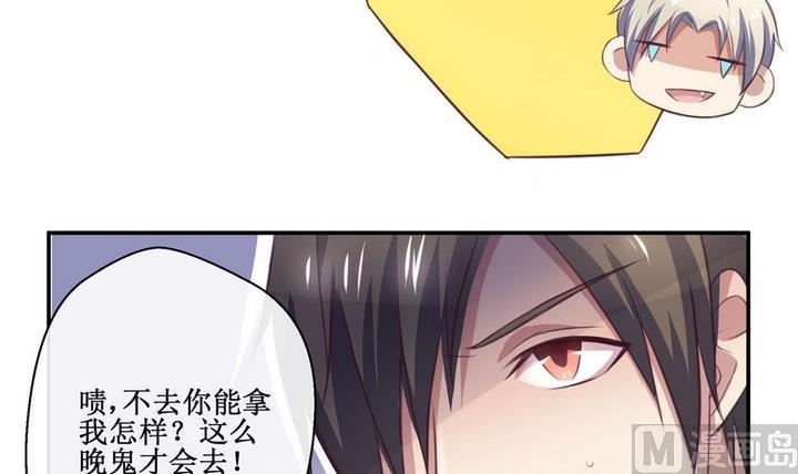 第23话5