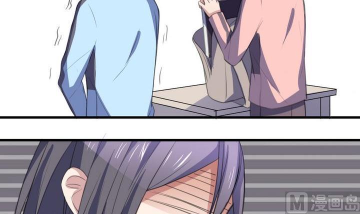 第57话 被拒绝的告白 32