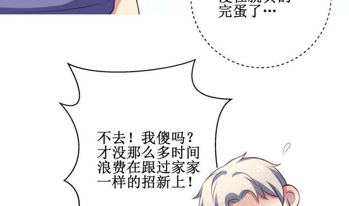 第17话12