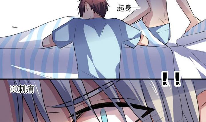 第38话 升温的病房 510
