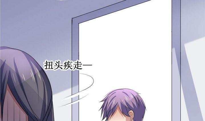第56话 被拒绝的告白 218