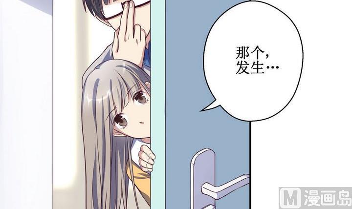 第02话5