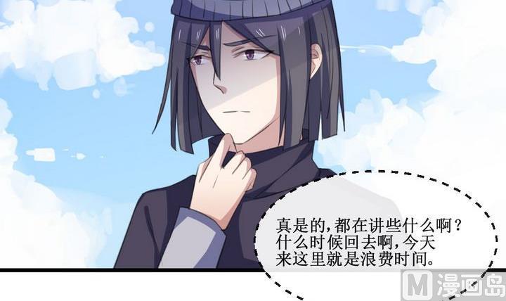 第59话 平安夜的记忆 12