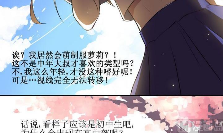 第04话2