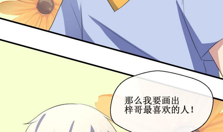 第60话 平安夜的记忆 212